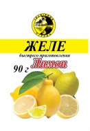Желе лимон