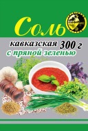 Соль Кавказская с пряной зеленью Солнечный остров 300г