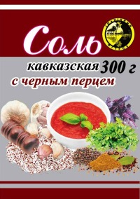 Соль Кавказская с черным перцем Солнечный остров 300г