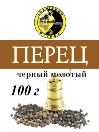 Перец черный молотый 100