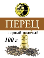 Перец черный молотый 100