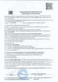 Декларация_СУП с вермишелью_по 29.01.2022